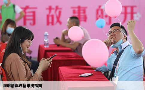 昆明清真過橋米線指南