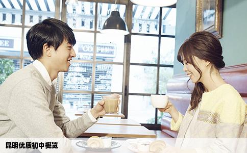 昆明優(yōu)質(zhì)初中概覽