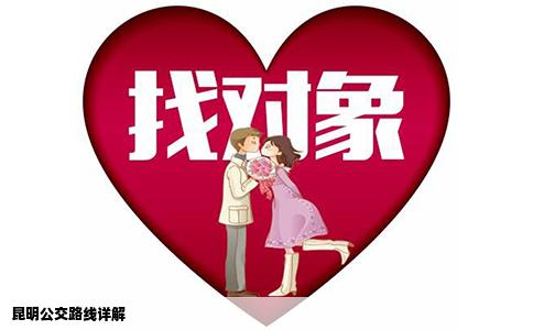 昆明公交路線詳解