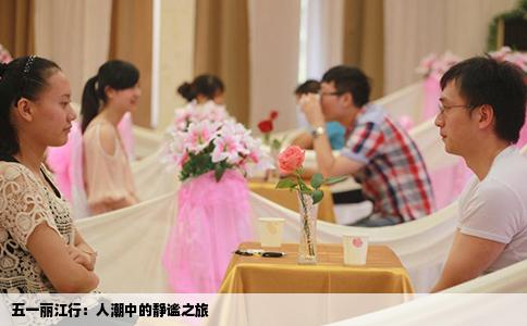 五一麗江行：人潮中的靜謐之旅