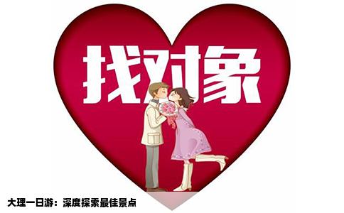 大理一日游：深度探索最佳景點(diǎn)