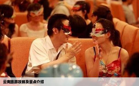 云南旅游攻略及景點(diǎn)介紹